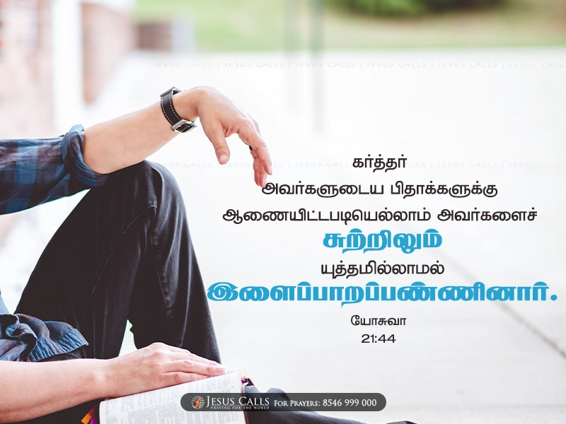 blessing-img