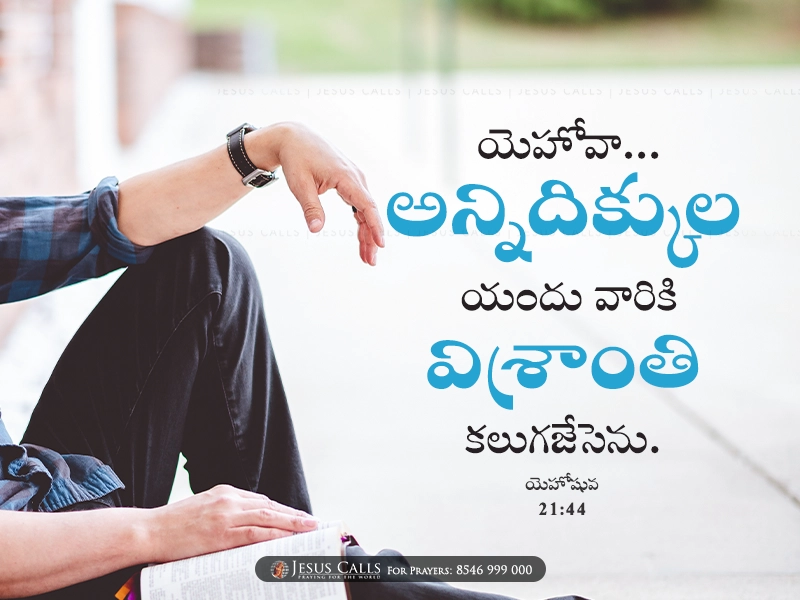 blessing-img