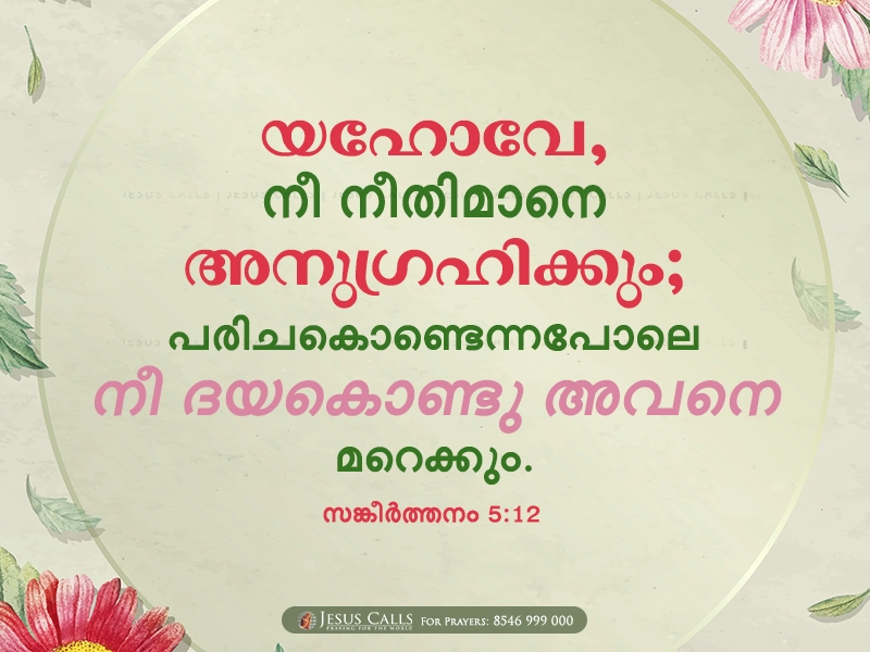 blessing-img