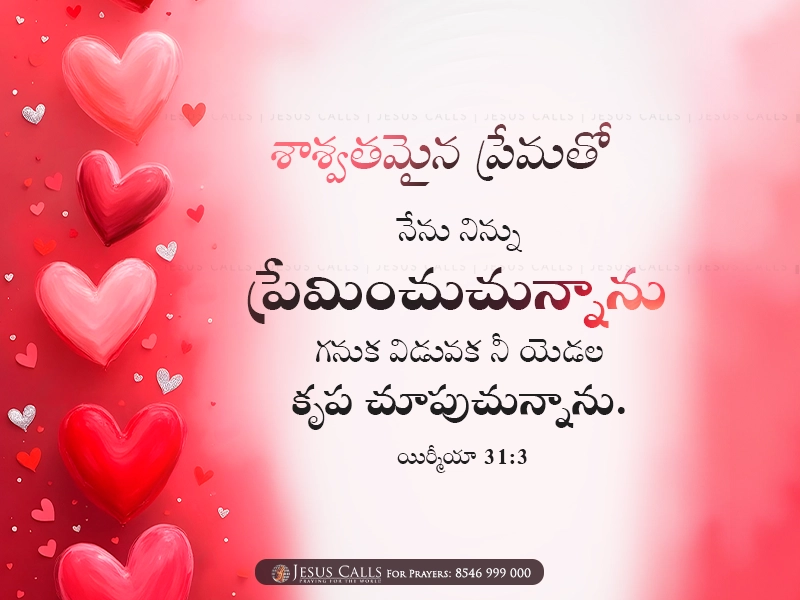 blessing-img