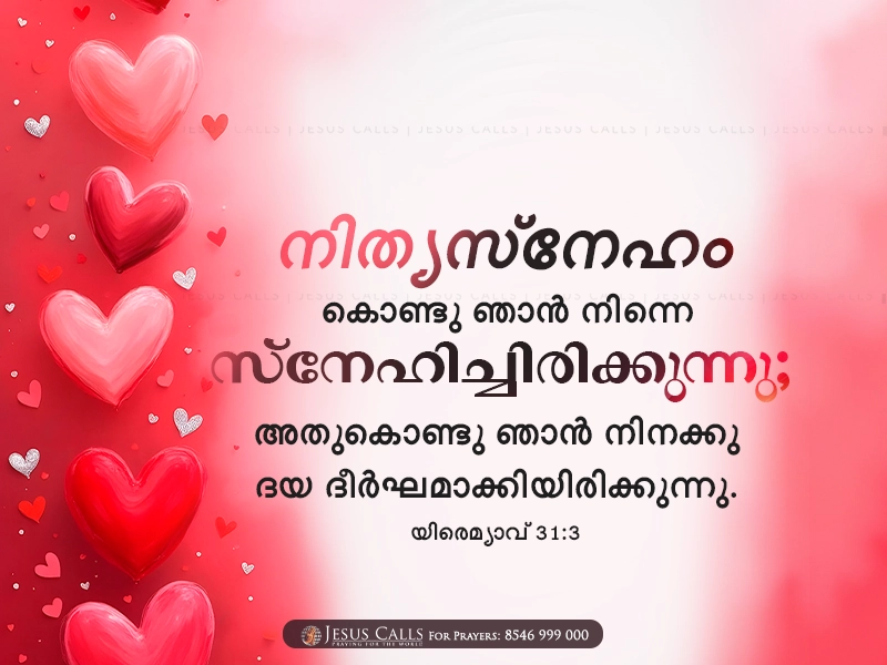 blessing-img