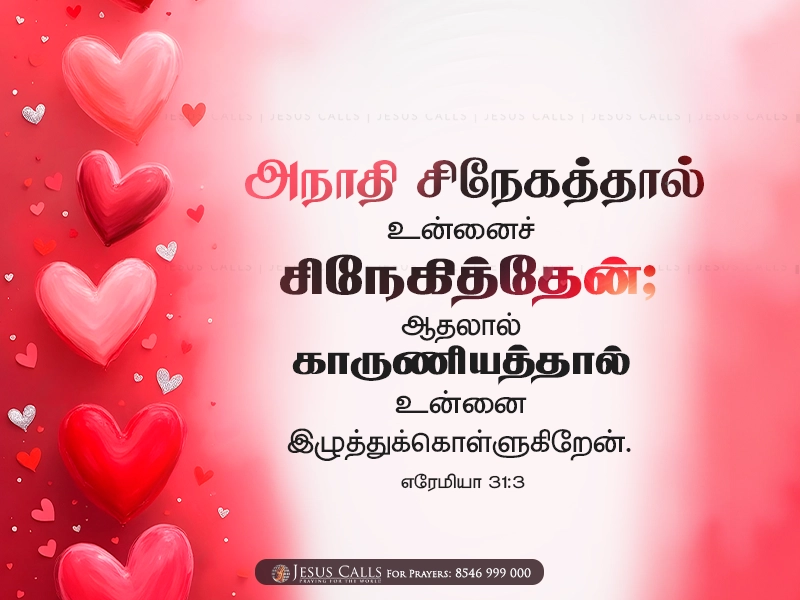 blessing-img