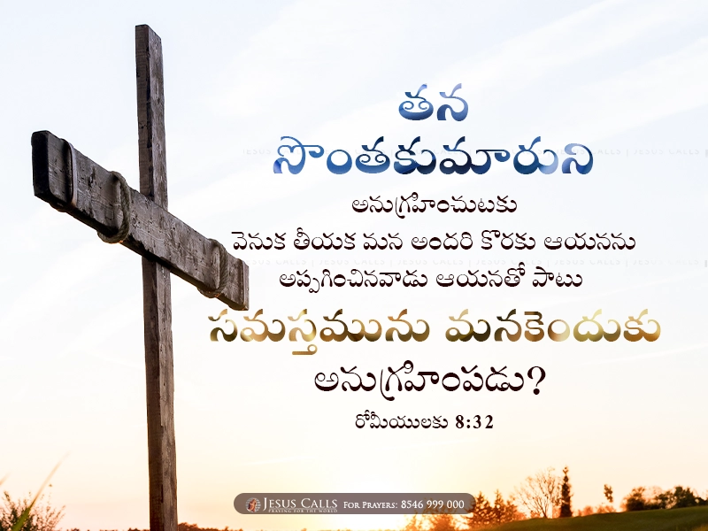 blessing-img