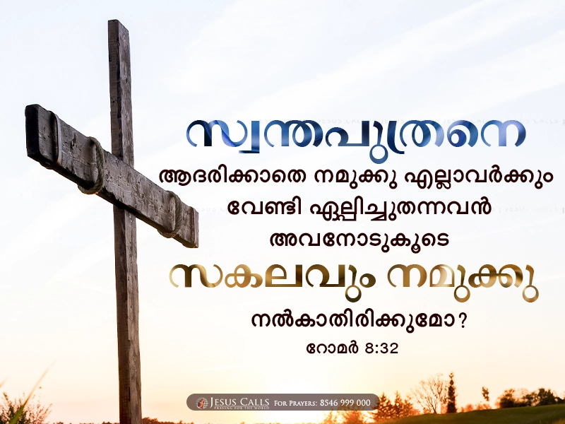 blessing-img