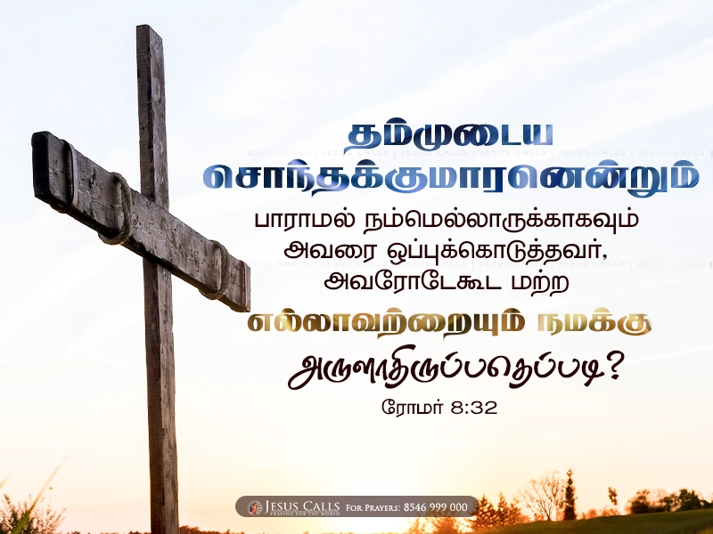 blessing-img