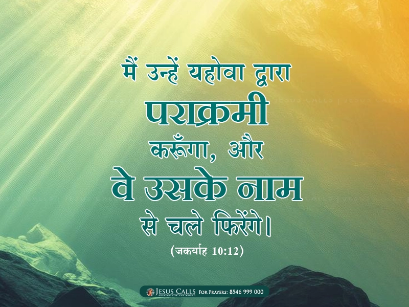blessing-img