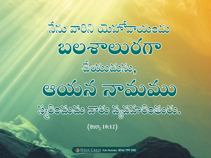 blessing-img