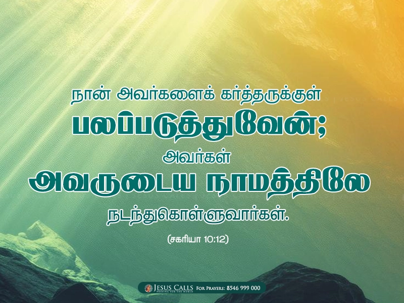 blessing-img