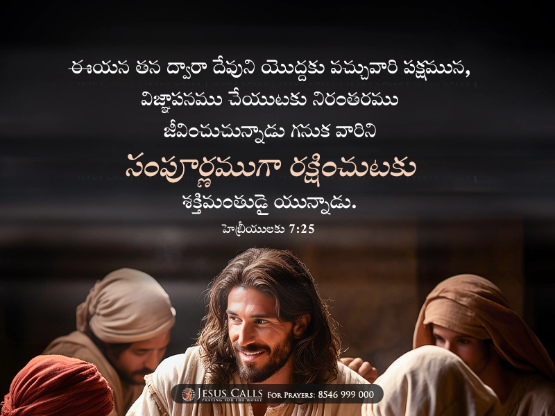 blessing-img