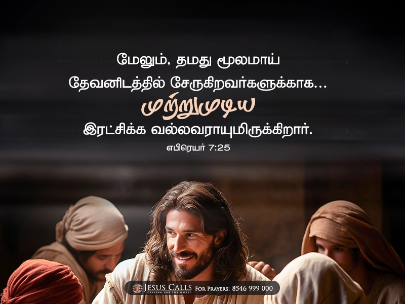 blessing-img