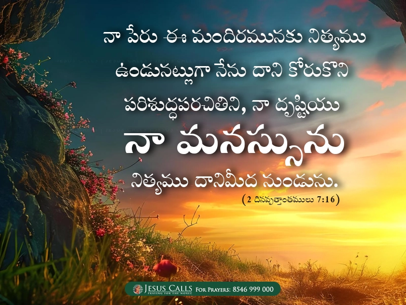 blessing-img