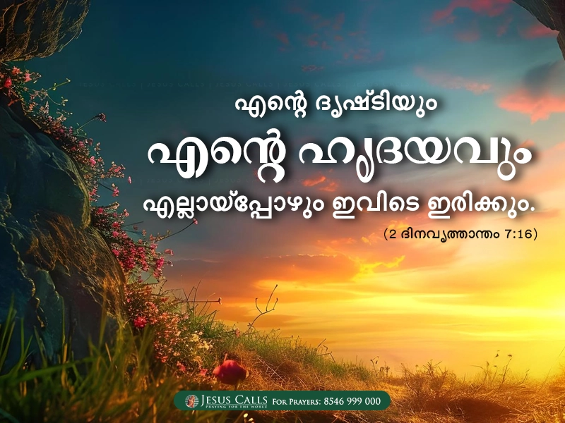 blessing-img