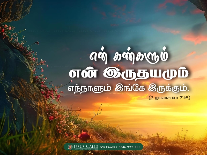 blessing-img