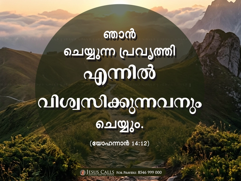blessing-img