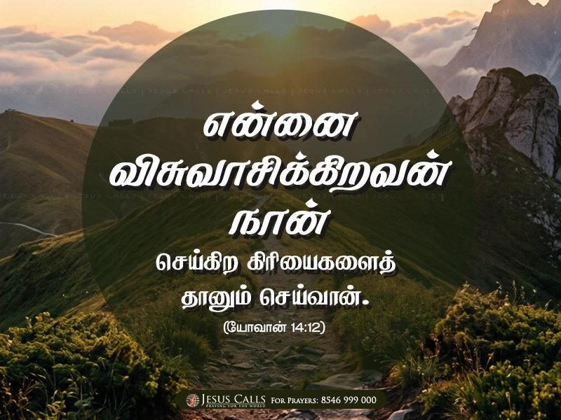blessing-img
