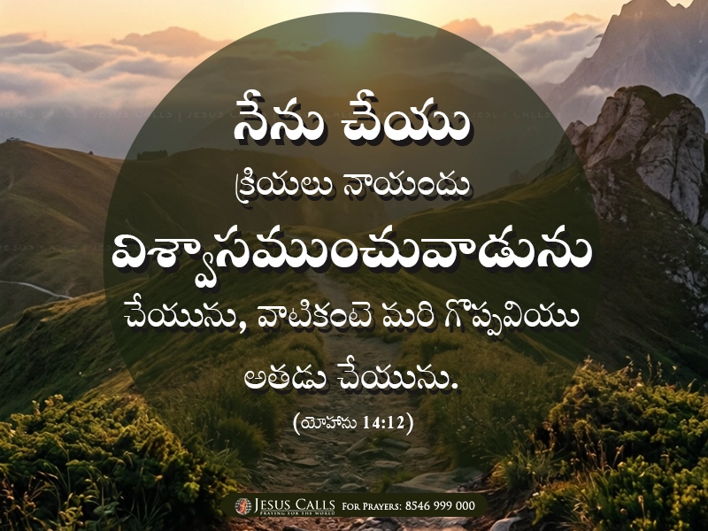 blessing-img