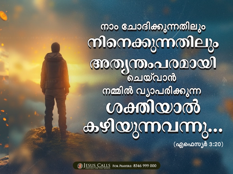 blessing-img
