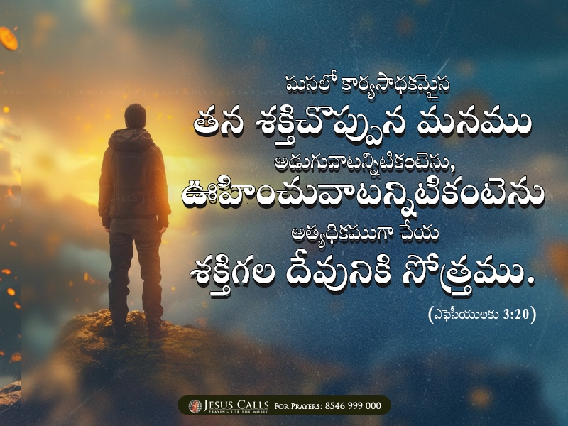 blessing-img