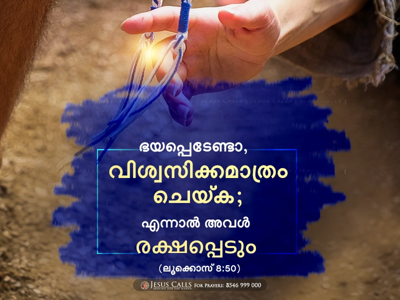 blessing-img