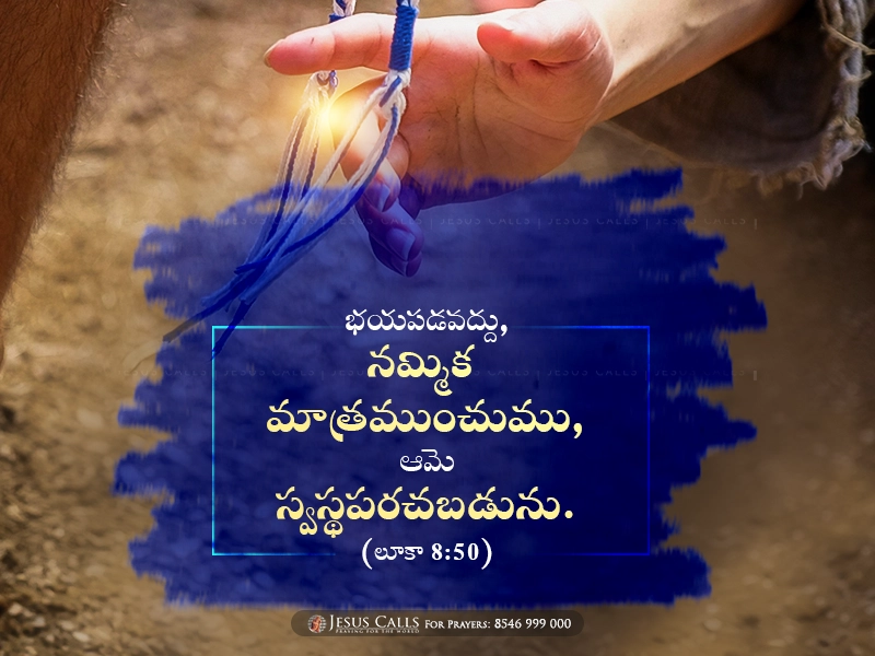 blessing-img
