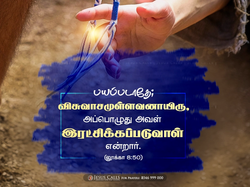 blessing-img
