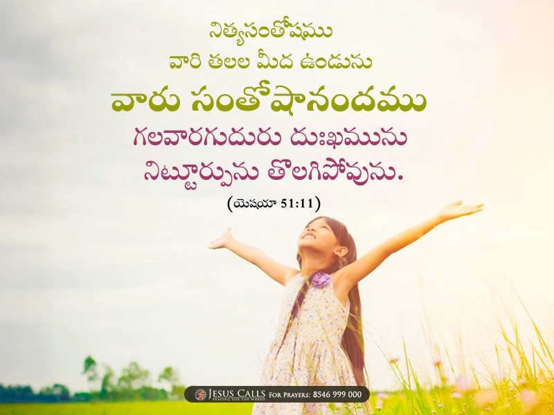 blessing-img