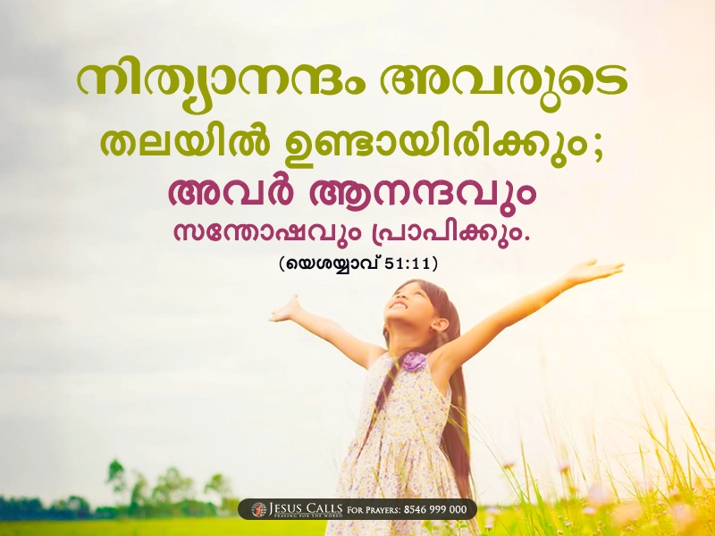 blessing-img