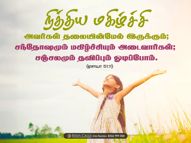 blessing-img