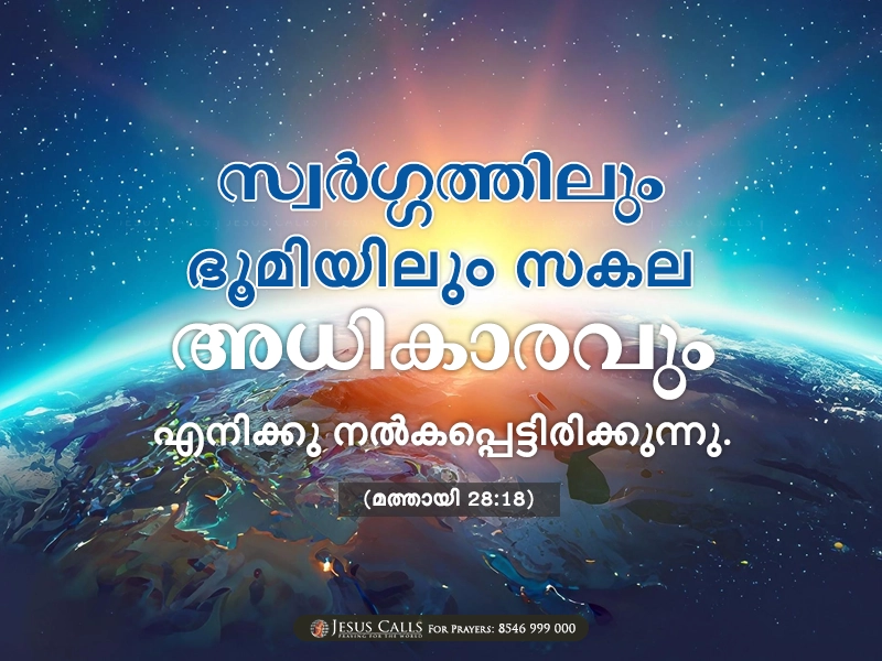 blessing-img