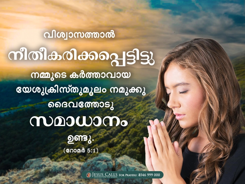 blessing-img