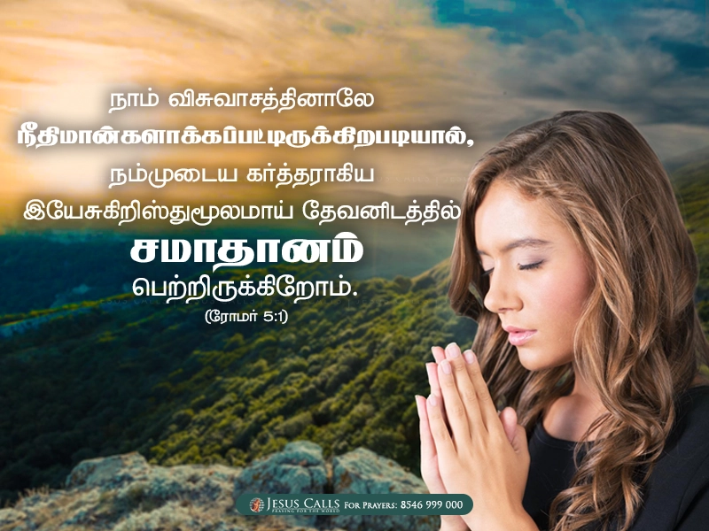 blessing-img