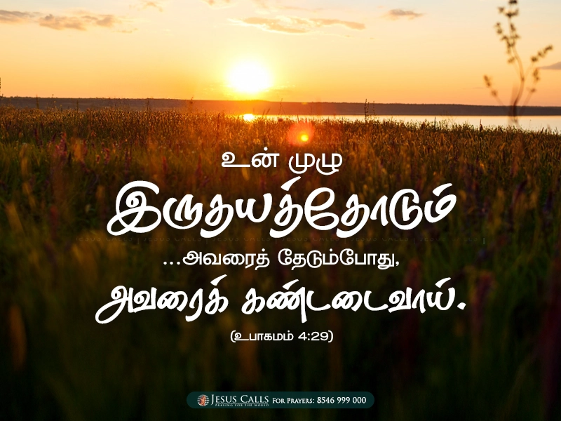 blessing-img