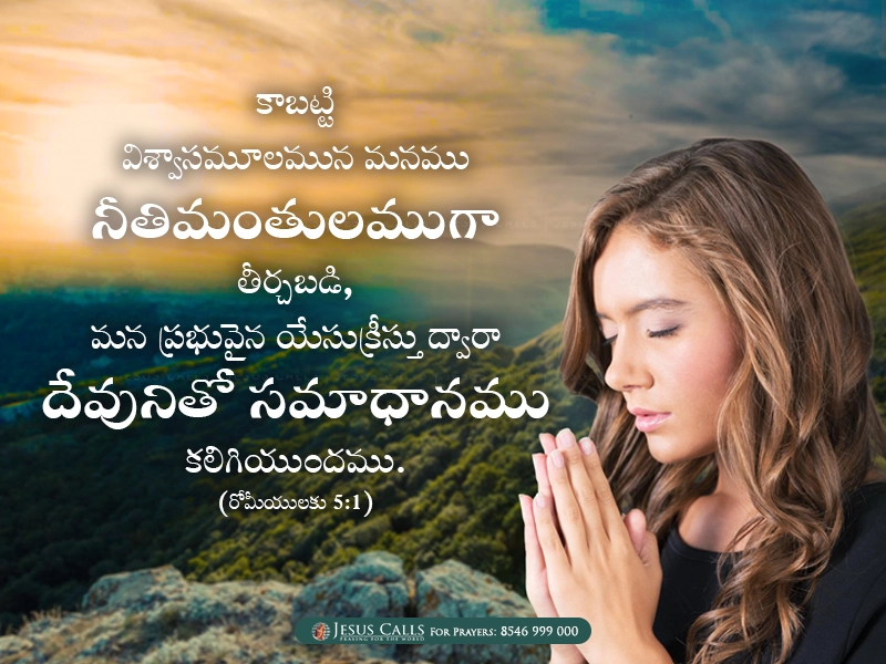 blessing-img