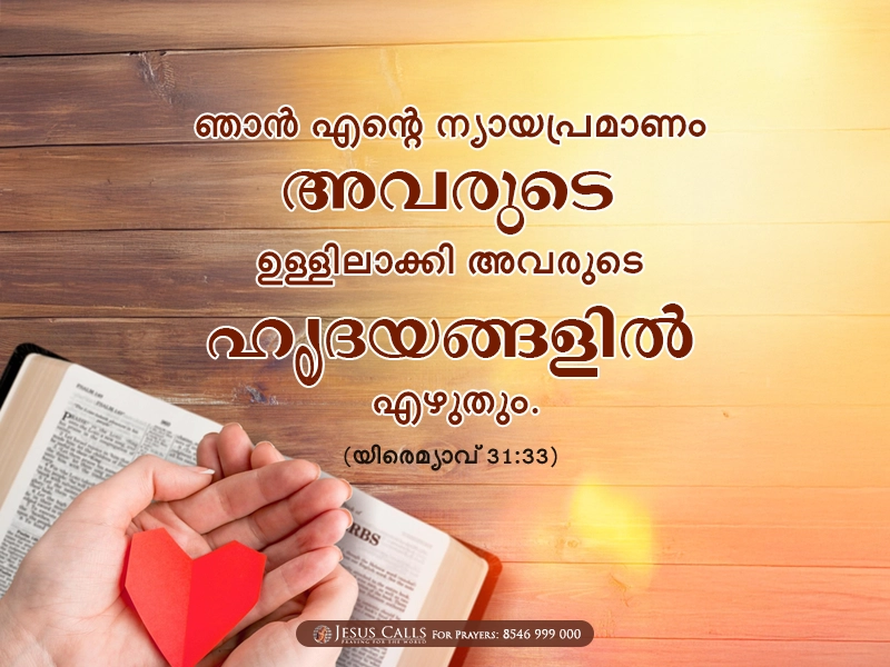 blessing-img