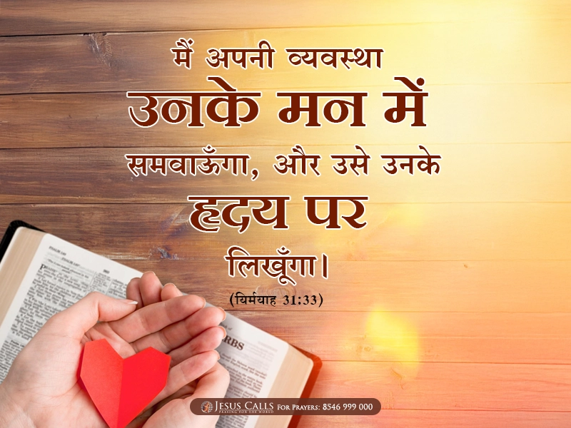 blessing-img