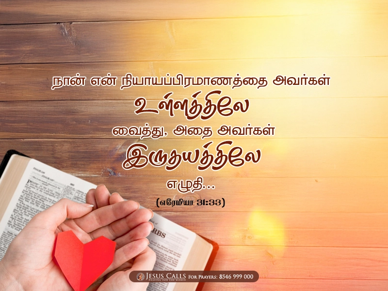 blessing-img