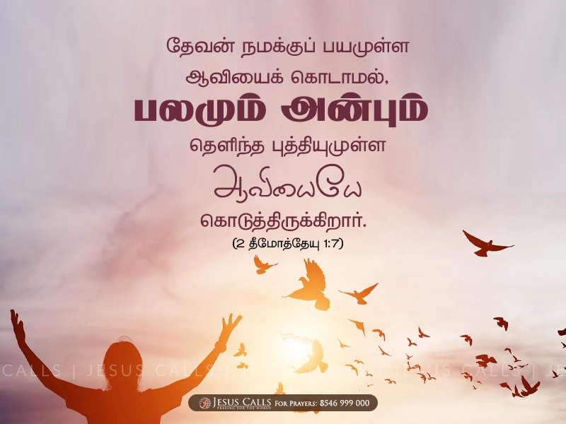 blessing-img