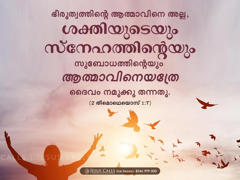 blessing-img