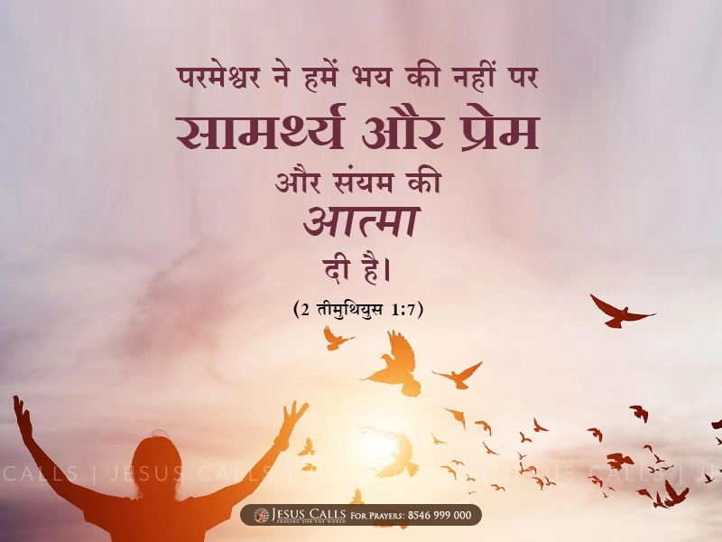 blessing-img