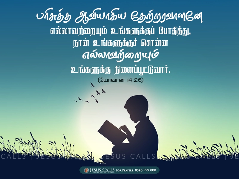 blessing-img