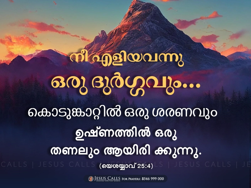 blessing-img