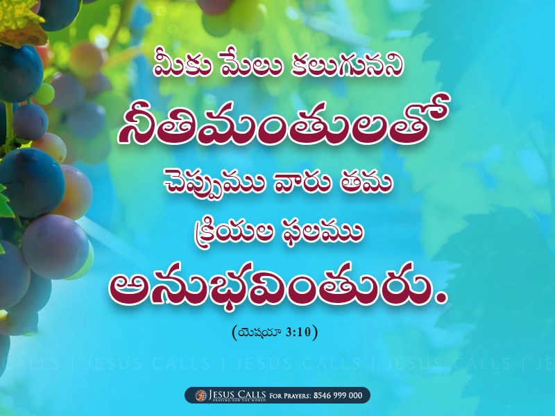 blessing-img