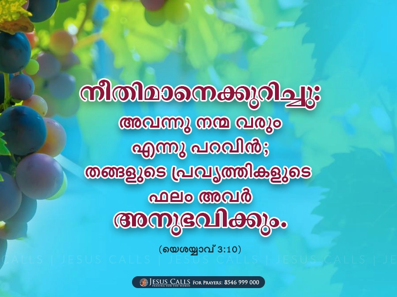 blessing-img