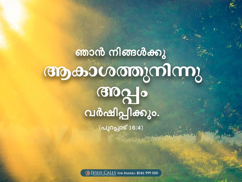 blessing-img
