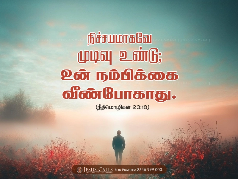 blessing-img