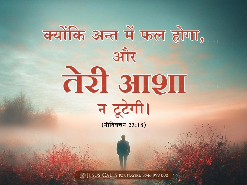 blessing-img