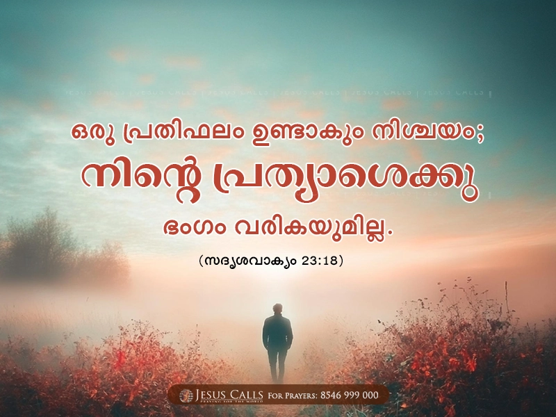 blessing-img