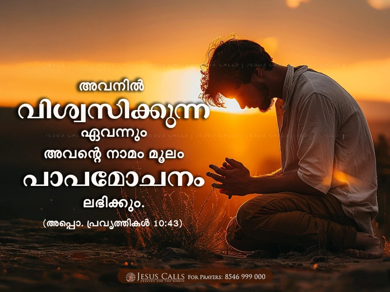 blessing-img