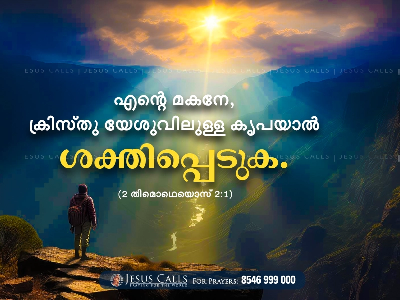 blessing-img
