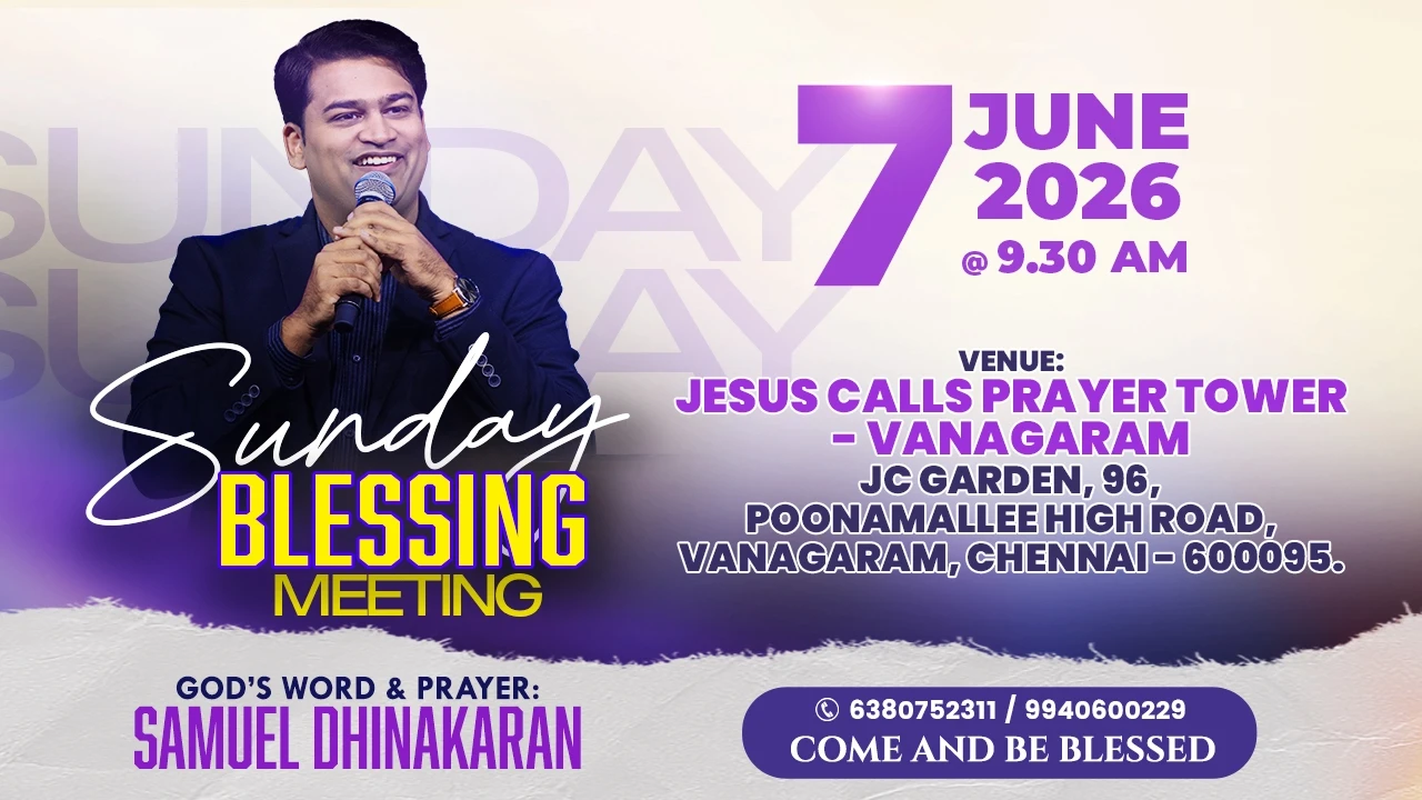 Sunday Blessing Meeting